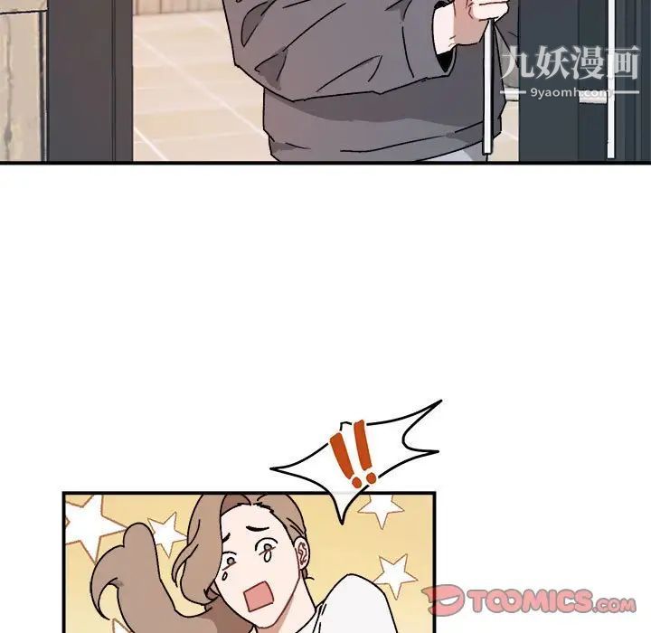 与你的未来第24话