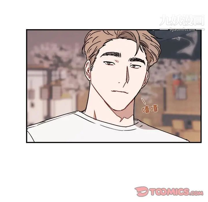 与你的未来第24话