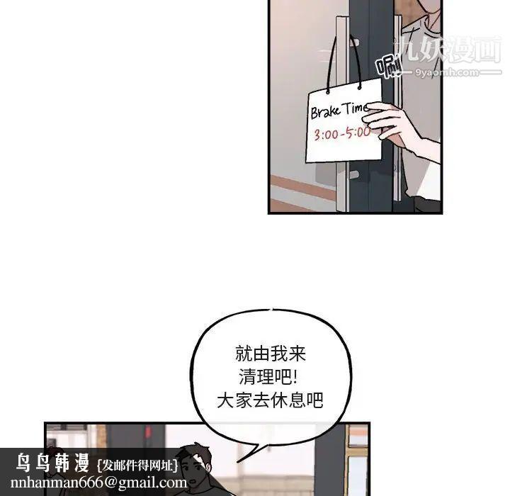 与你的未来第24话