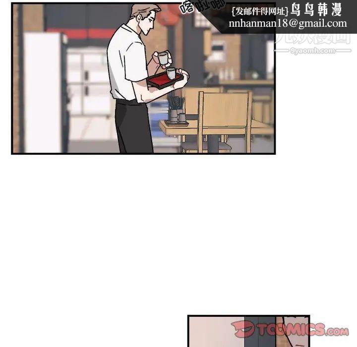 与你的未来第24话