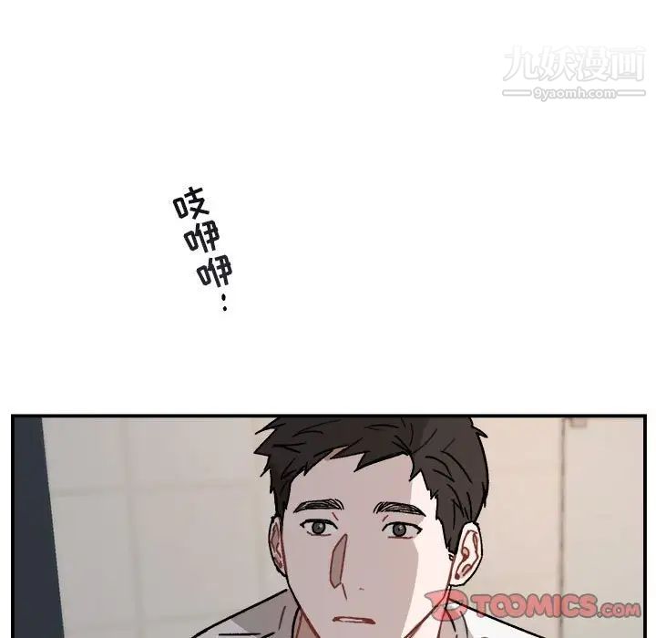 与你的未来第24话