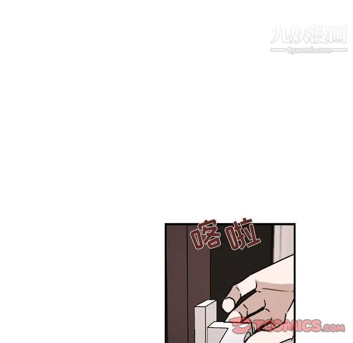 与你的未来第24话