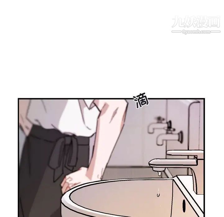 与你的未来第24话