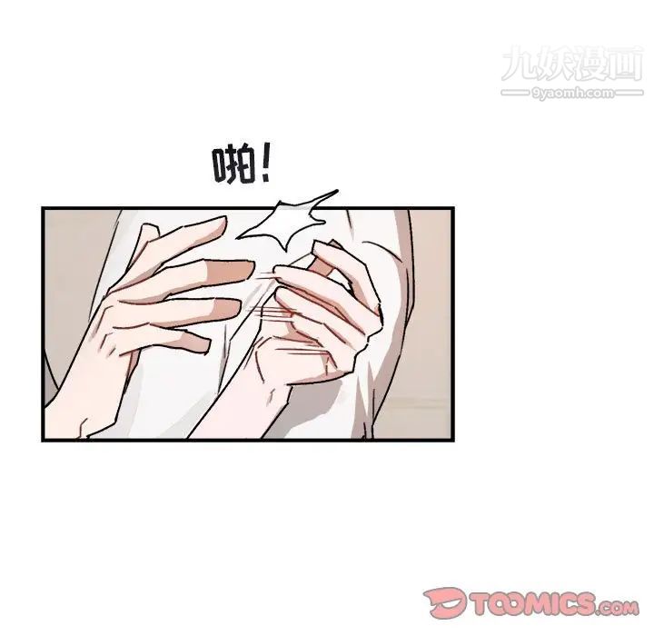 与你的未来第25话