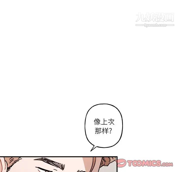 与你的未来第25话