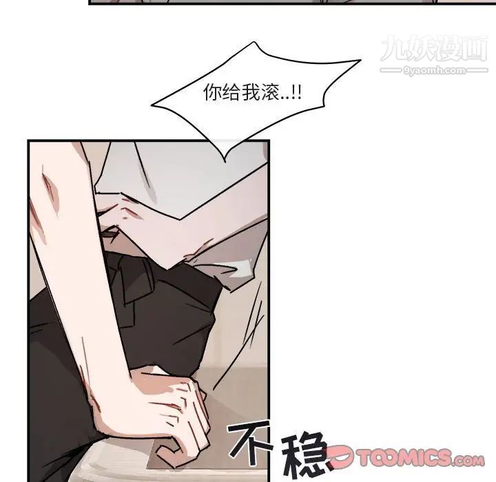 与你的未来第25话