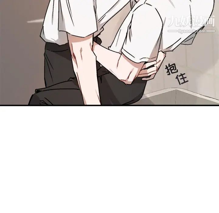 与你的未来第25话