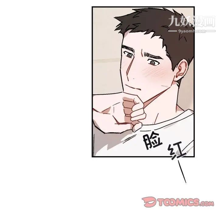 与你的未来第25话