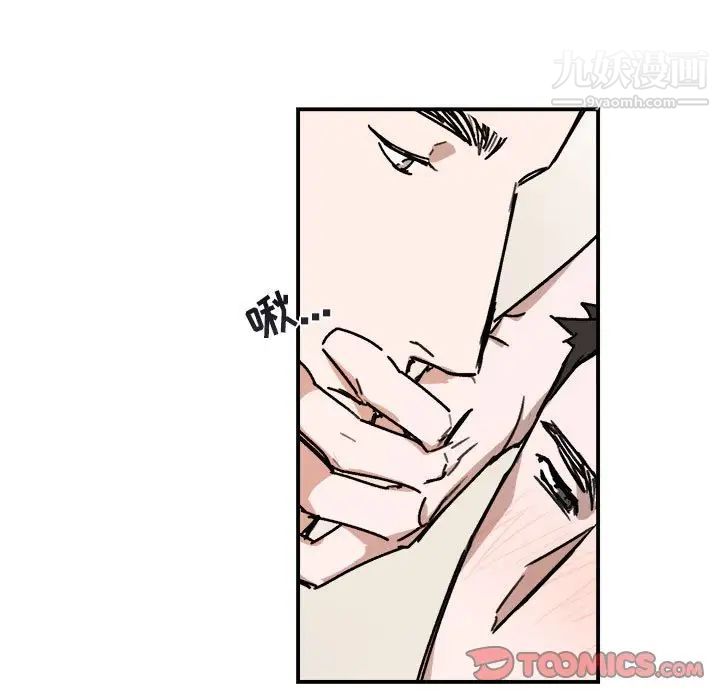 与你的未来第25话