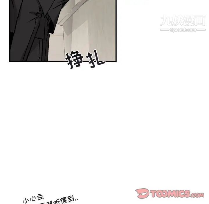 与你的未来第25话