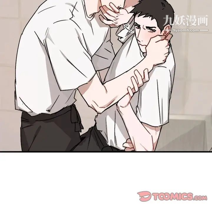 与你的未来第25话