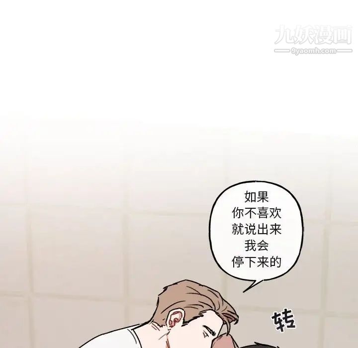 与你的未来第25话