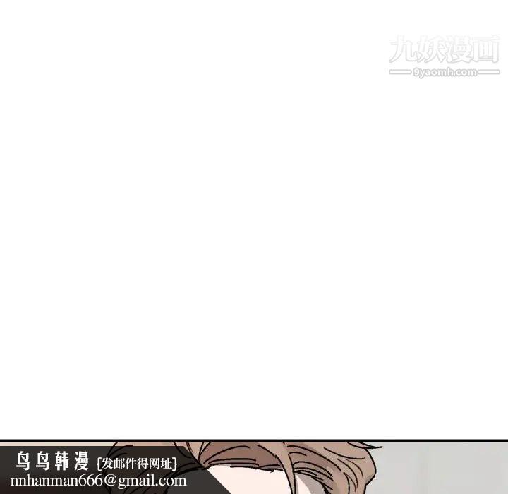 与你的未来第25话