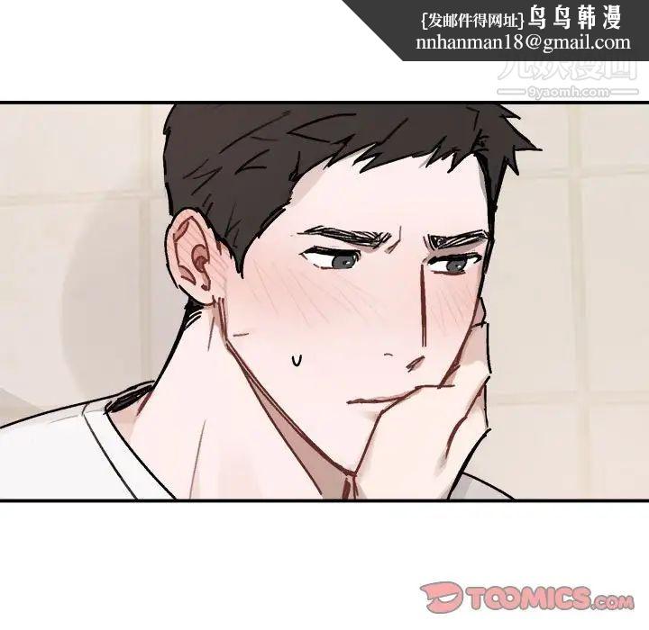 与你的未来第25话