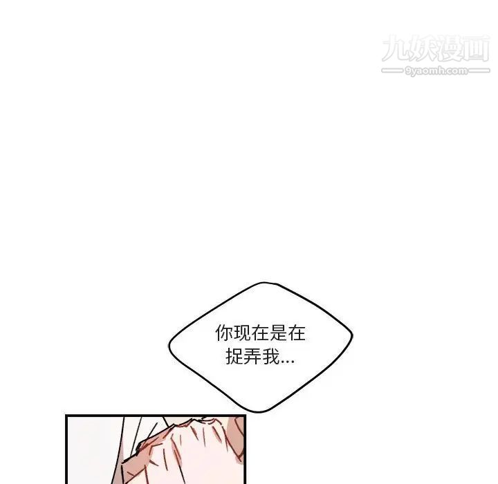 与你的未来第25话