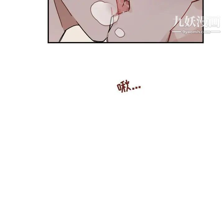 与你的未来第25话