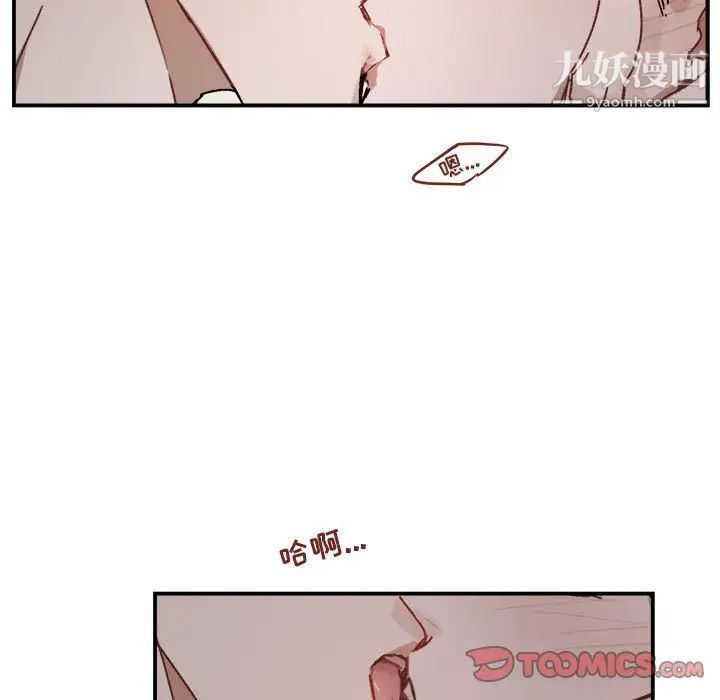 与你的未来第25话