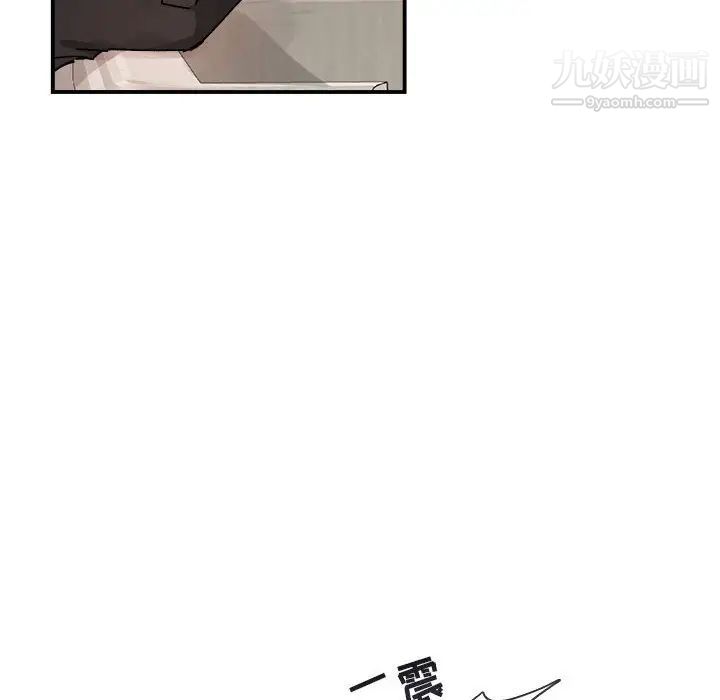 与你的未来第25话