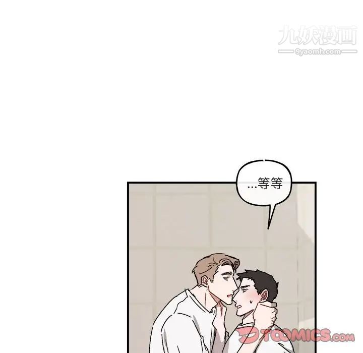 与你的未来第25话