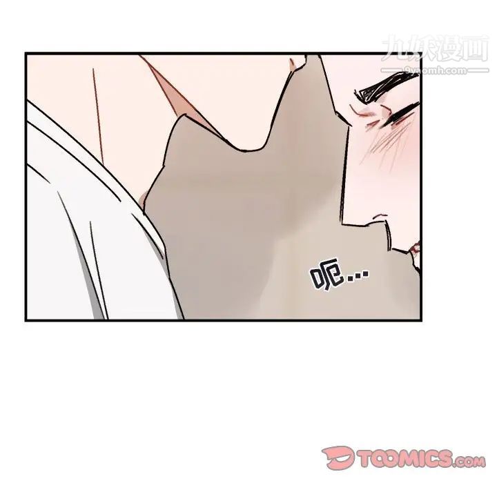 与你的未来第25话