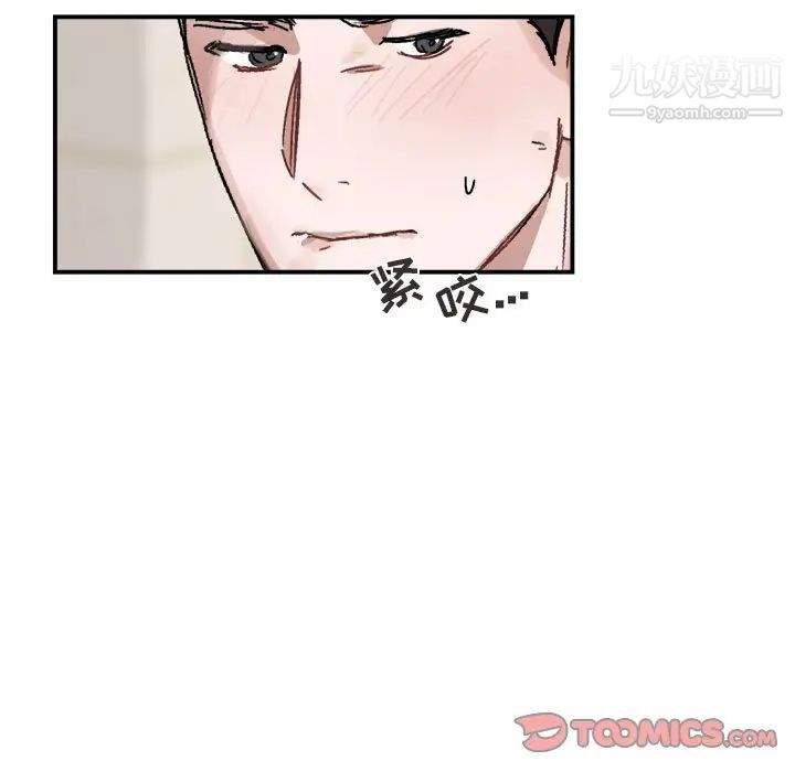 与你的未来第25话