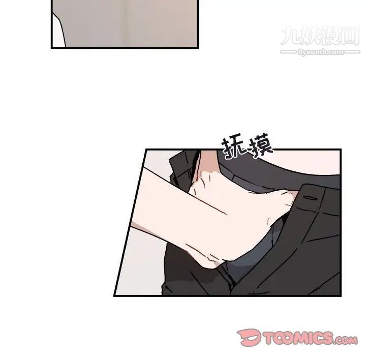 与你的未来第26话