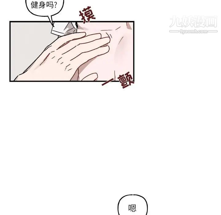 与你的未来第26话