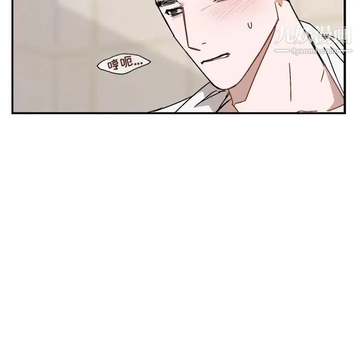 与你的未来第26话