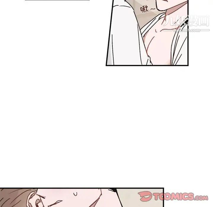 与你的未来第26话