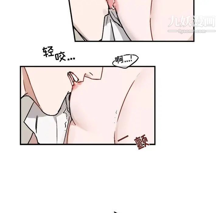 与你的未来第26话