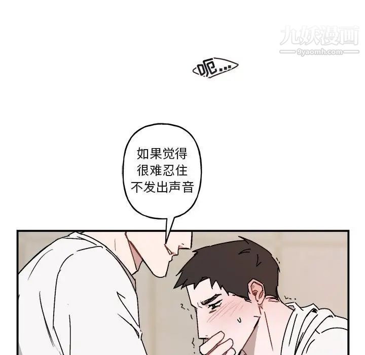 与你的未来第26话