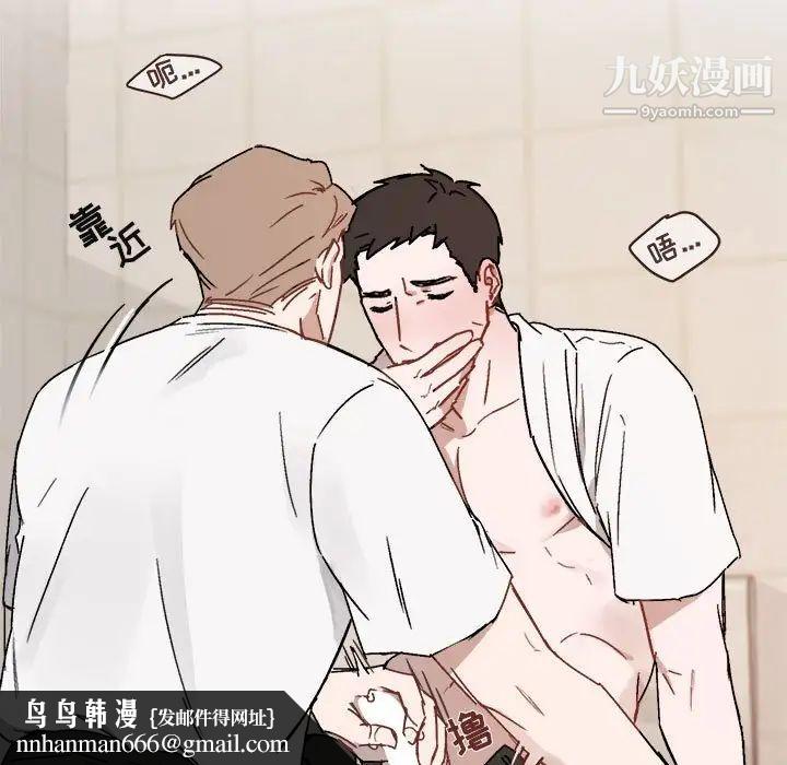 与你的未来第26话