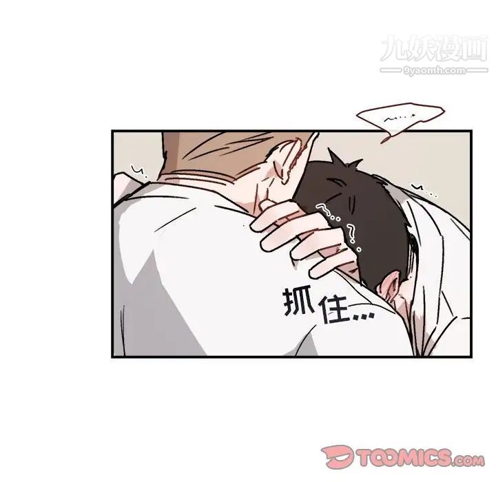 与你的未来第26话