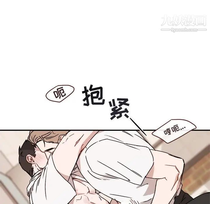 与你的未来第26话