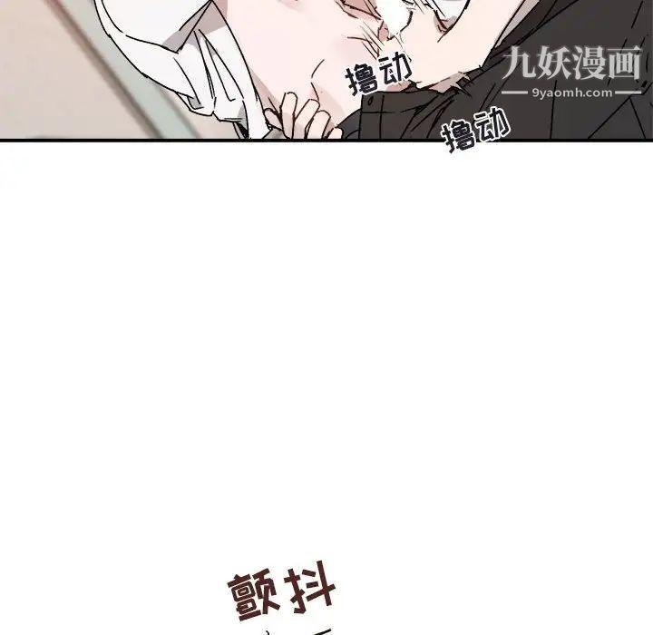 与你的未来第26话