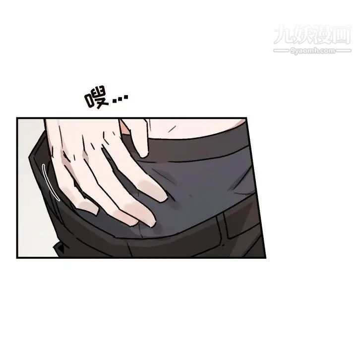 与你的未来第26话