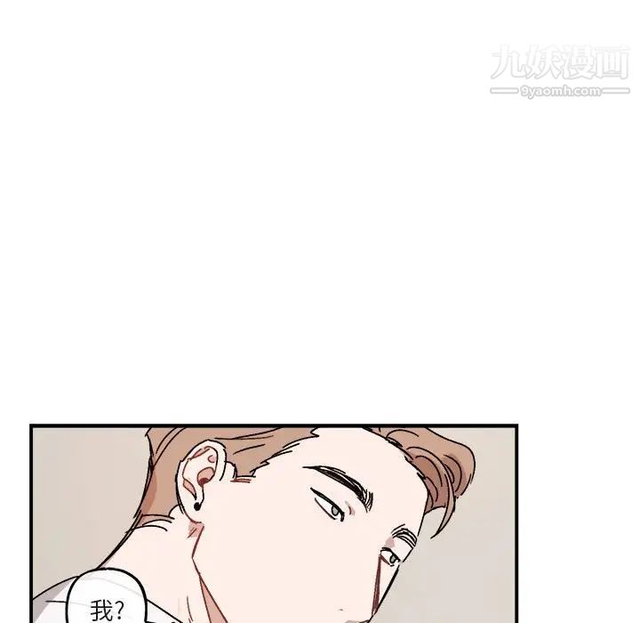 与你的未来第26话