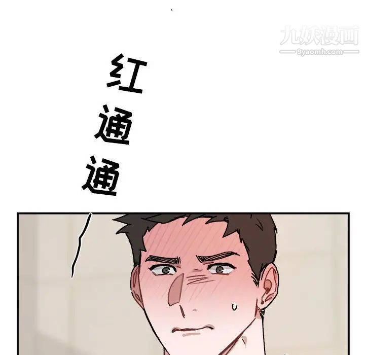 与你的未来第26话