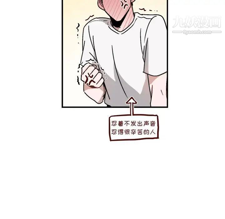 与你的未来第26话