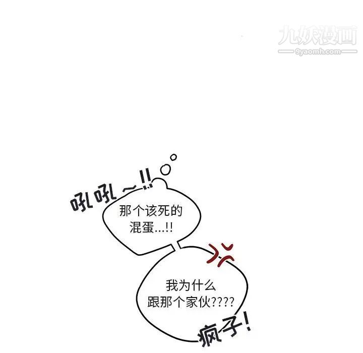 与你的未来第26话