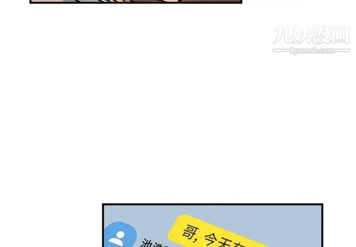 与你的未来第27话