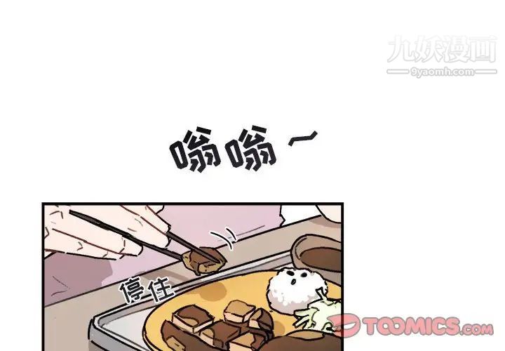 与你的未来第27话