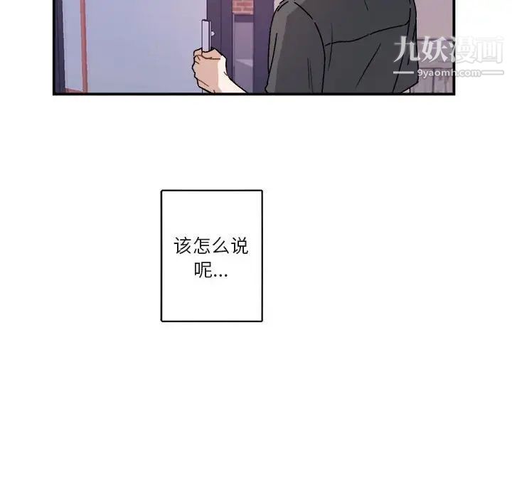 与你的未来第27话