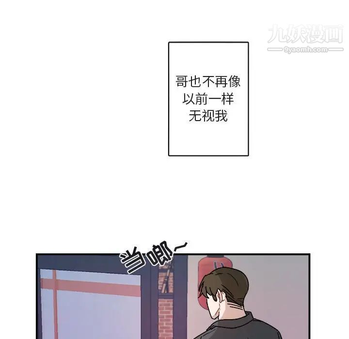 与你的未来第27话