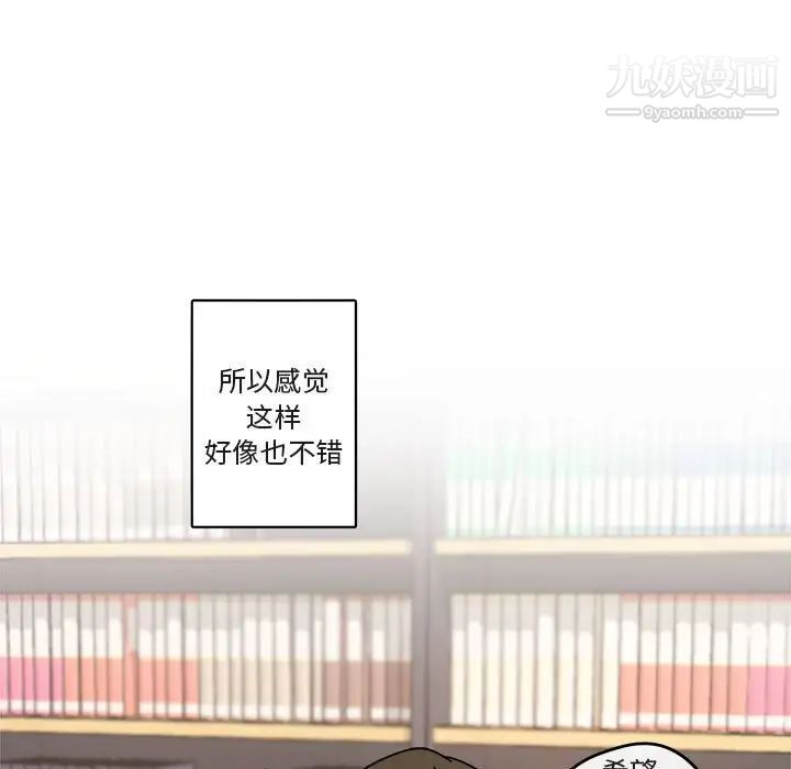 与你的未来第27话