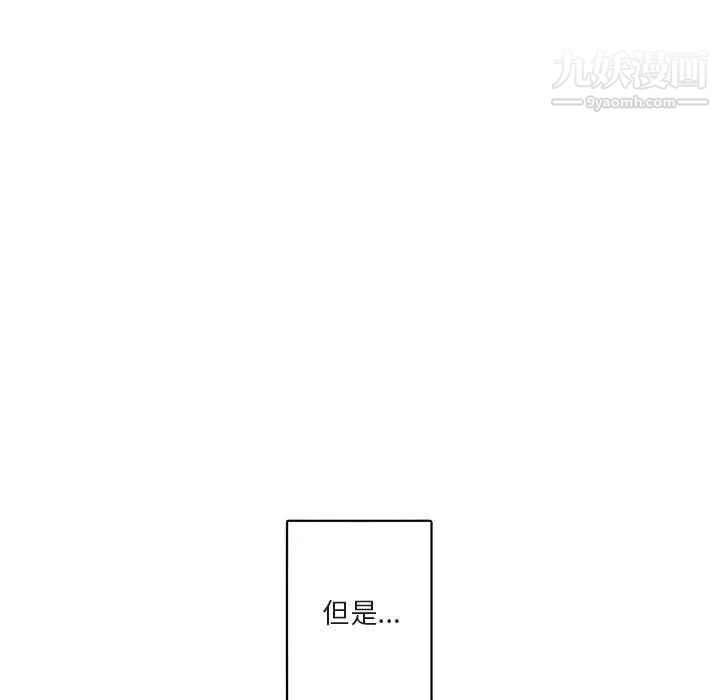 与你的未来第27话