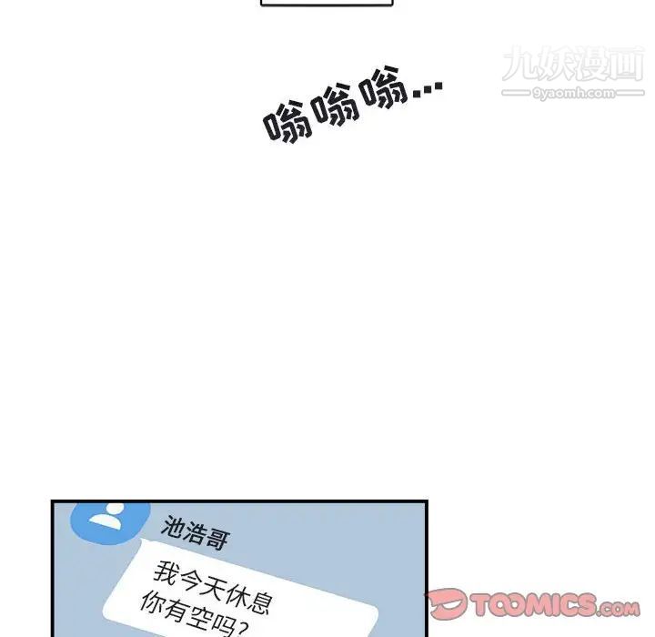 与你的未来第27话