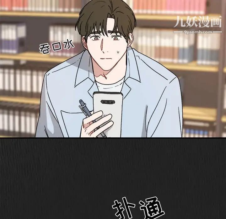 与你的未来第27话