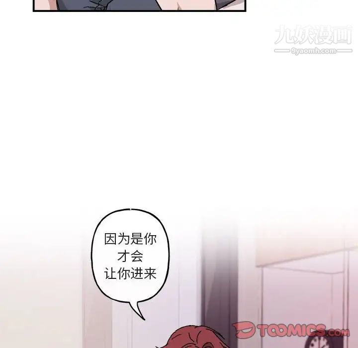 与你的未来第27话