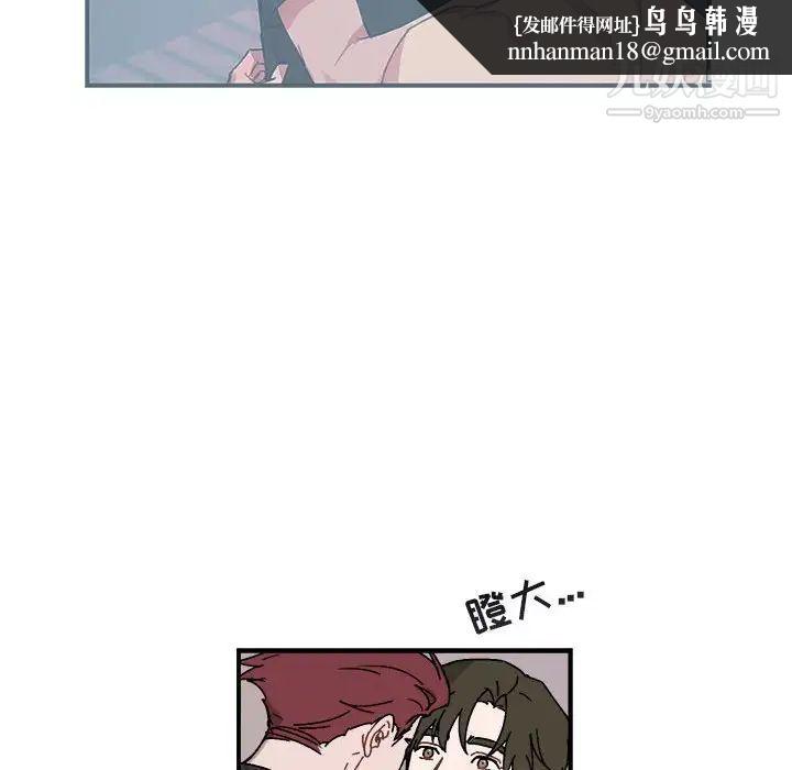 与你的未来第27话